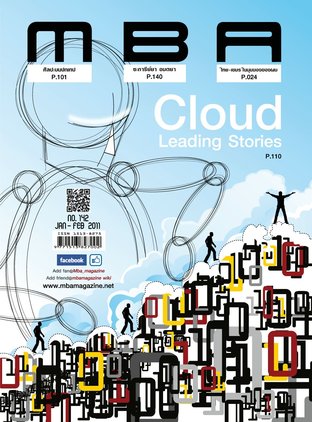 MBA Magazine: issue 142 January - February 2011