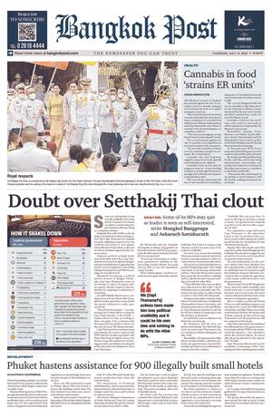 Bangkok Post วันพฤหัสบดีที่ 14 กรกฎาคม พ.ศ.2565