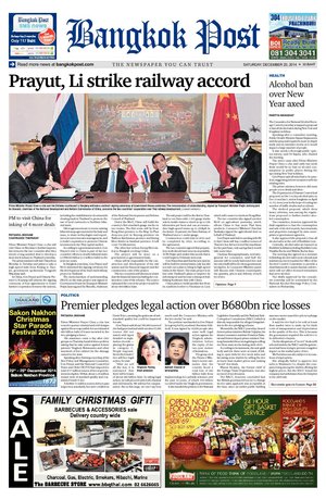 Bangkok Post วันเสาร์ที่ 20 ธันวาคม พ.ศ.2557
