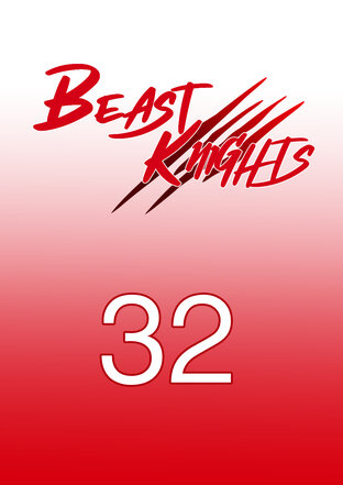 Beast Knights ตอนที่ 32