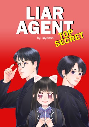 [BL] Liar Agent #เธียร์โอบ