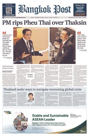 Bangkok Post วันพุธที่ 20 กรกฎาคม พ.ศ.2565