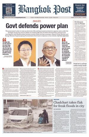 Bangkok Post วันศุกร์ที่ 22 กรกฎาคม พ.ศ.2565