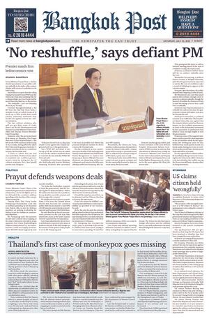 Bangkok Post วันเสาร์ที่ 23 กรกฎาคม พ.ศ.2565