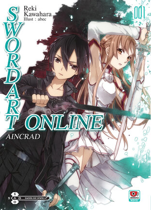 Sword Art Online เล่ม 1