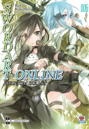 Sword Art Online เล่ม 6