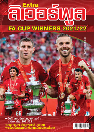 Extra Liverpool FA CUP 2022