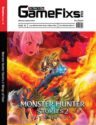 บทสรุปเกม Monster Hunter Stories 2: Wings of Ruin [GameFixs]