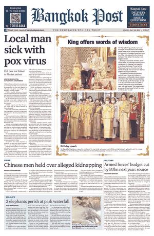 Bangkok Post วันศุกร์ที่ 29 กรกฎาคม พ.ศ.2565