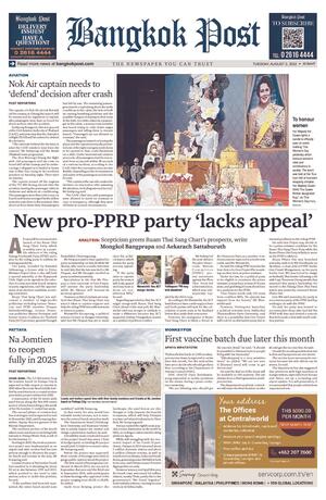 Bangkok Post วันอังคารที่ 2 สิงหาคม พ.ศ.2565