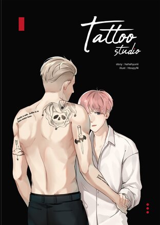 Tattoo Studio|CHANBAEK