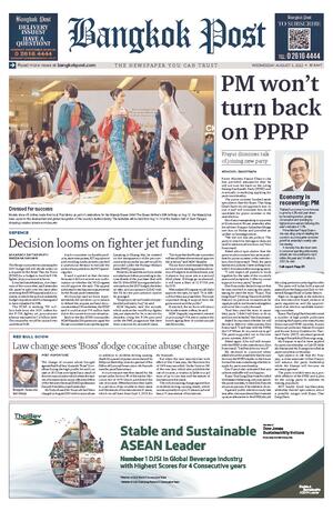 Bangkok Post วันพุธที่ 3 สิงหาคม พ.ศ.2565