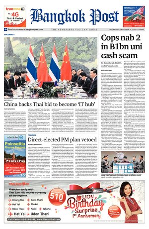 Bangkok Post วันพุธที่ 24 ธันวาคม พ.ศ.2557