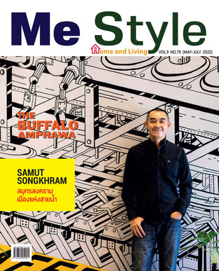 Me Style home and living Issue 79