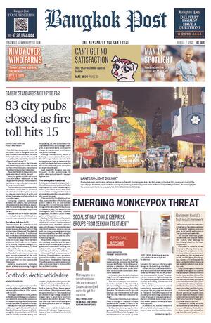 Bangkok Post วันอาทิตย์ที่ 7 สิงหาคม พ.ศ.2565