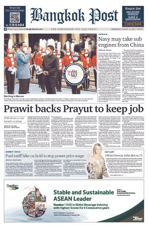 Bangkok Post วันพุธที่ 10 สิงหาคม พ.ศ.2565