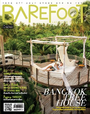 นิตยสาร BAREFOOT เม.ย. 56 ฉ.042