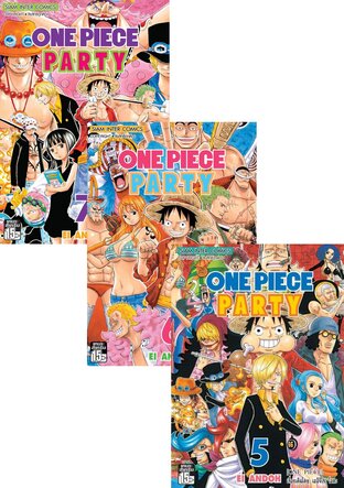 SET ONE PIECE PARTY เล่ม 01-07