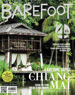 นิตยสาร BAREFOOT ก.ย. 56 ฉ.047