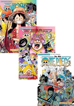 SET ONE PIECE วันพีซ เล่ม 01-100