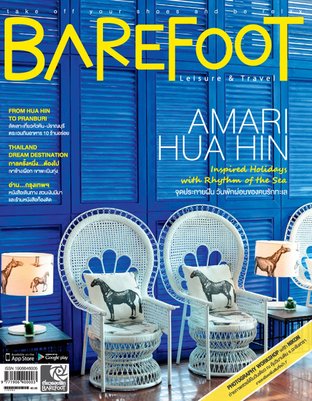 นิตยสาร BAREFOOT มี.ค. 57 ฉ.053