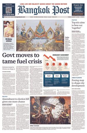 Bangkok Post วันศุกร์ที่ 12 สิงหาคม พ.ศ.2565