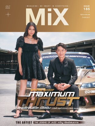 MiX Magazine 185