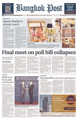 Bangkok Post วันอังคารที่ 16 สิงหาคม พ.ศ.2565