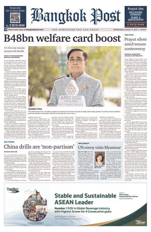 Bangkok Post วันพุธที่ 17 สิงหาคม พ.ศ.2565