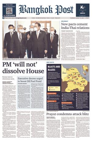 Bangkok Post วันพฤหัสบดีที่ 18 สิงหาคม พ.ศ.2565