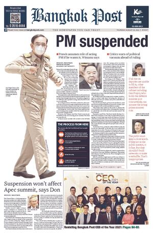 Bangkok Post วันพฤหัสบดีที่ 25 สิงหาคม พ.ศ.2565