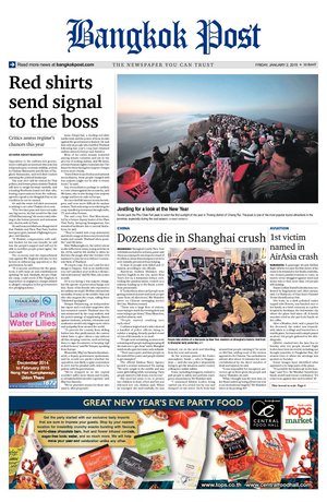 Bangkok Post วันศุกร์ที่ 2 มกราคม พ.ศ.2558