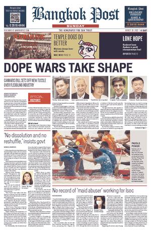 Bangkok Post วันอาทิตย์ที่ 28 สิงหาคม พ.ศ.2565