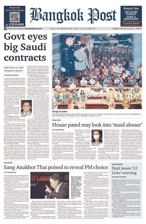 Bangkok Post วันจันทร์ที่ 29 สิงหาคม พ.ศ.2565