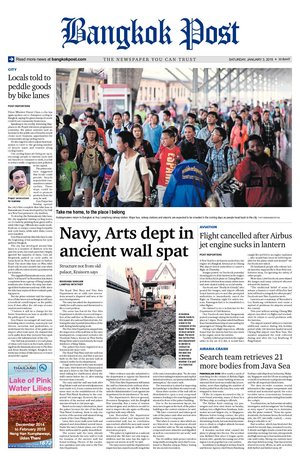 Bangkok Post วันเสาร์ที่ 3 มกราคม พ.ศ.2558