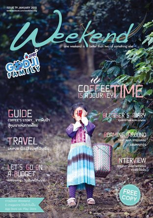 Weekend Jan 2015 Issue 79