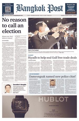 Bangkok Post วันอังคารที่ 30 สิงหาคม พ.ศ.2565