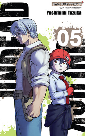 UNDEAD UNLUCK  เล่ม 05