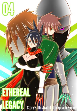 Ethereal Legacy เล่ม 4