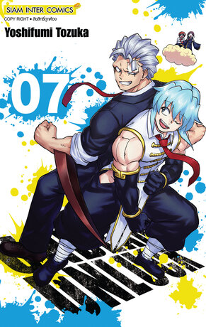 UNDEAD UNLUCK  เล่ม 07