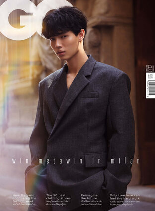 GQ 2022 No.91 ปก วิน เมธวิน