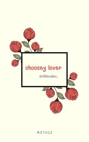 Choosey lover