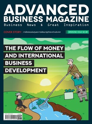 Advanced Business Magazine Issue 381