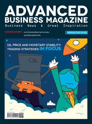 Advanced Business Magazine Issue 380