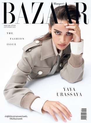 Harper's BAZAAR September 2022 no.211 ญาญ่า-อุรัสยา เสปอร์บันด์