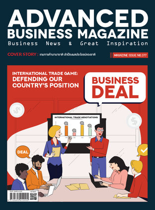 Advanced Business Magazine Issue 377