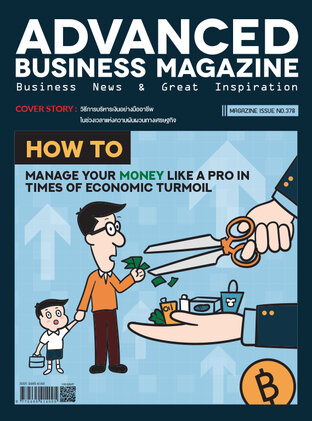 Advanced Business Magazine Issue 378