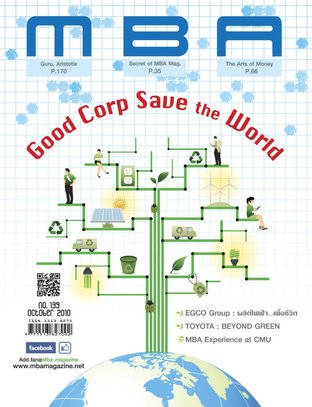 MBA Magazine: issue 139 October 2010