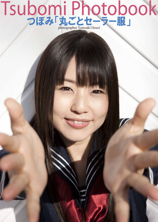 Tsubomi  "All Are Sailor School Uniform"