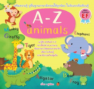 What Was the First Word Ever? - A-Z Animals